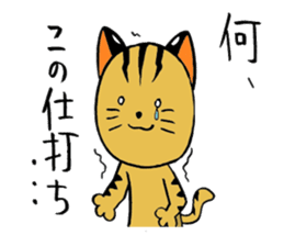 japanese cat "tushimayamaneko" sticker #5665080