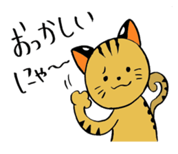 japanese cat "tushimayamaneko" sticker #5665081