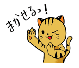 japanese cat "tushimayamaneko" sticker #5665082