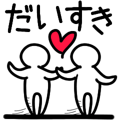 A person and message and line