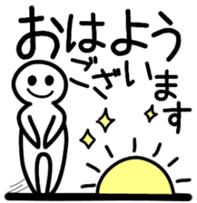A person and message and line sticker #5665084