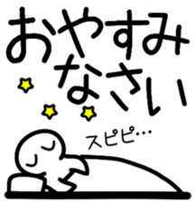 A person and message and line sticker #5665087