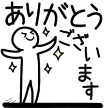 A person and message and line sticker #5665091