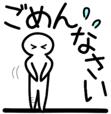 A person and message and line sticker #5665092