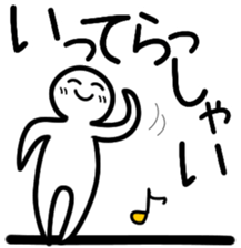A person and message and line sticker #5665095