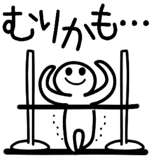 A person and message and line sticker #5665101