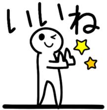 A person and message and line sticker #5665105