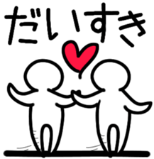 A person and message and line sticker #5665106