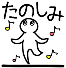 A person and message and line sticker #5665108