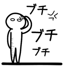 A person and message and line sticker #5665119