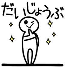 A person and message and line sticker #5665121
