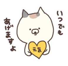 calico cat nonno2 sticker #5665271