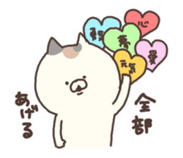 calico cat nonno2 sticker #5665280