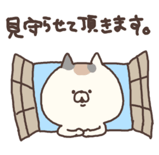 calico cat nonno2 sticker #5665302