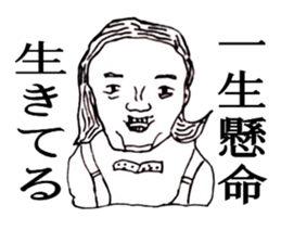 Human stickers2 sticker #5665354