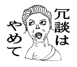 Human stickers2 sticker #5665359