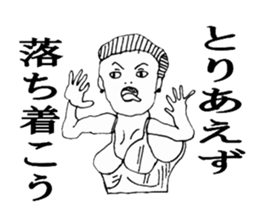 Human stickers2 sticker #5665370