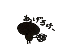 Hiroshima dialect word kagefriends 3 sticker #5665868