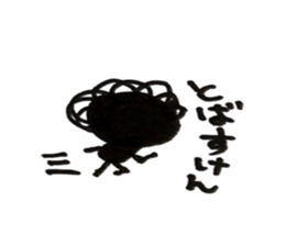 Hiroshima dialect word kagefriends 3 sticker #5665869