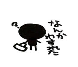Hiroshima dialect word kagefriends 3 sticker #5665871