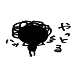 Hiroshima dialect word kagefriends 3 sticker #5665874