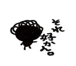 Hiroshima dialect word kagefriends 3 sticker #5665875