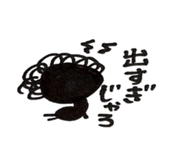 Hiroshima dialect word kagefriends 3 sticker #5665877