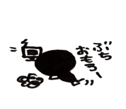 Hiroshima dialect word kagefriends 3 sticker #5665879