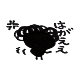 Hiroshima dialect word kagefriends 3 sticker #5665885