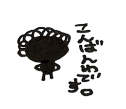 Hiroshima dialect word kagefriends 3 sticker #5665892