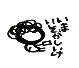 Hiroshima dialect word kagefriends 3 sticker #5665893