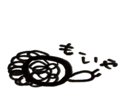 Hiroshima dialect word kagefriends 3 sticker #5665895