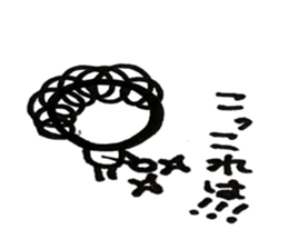 Hiroshima dialect word kagefriends 3 sticker #5665898