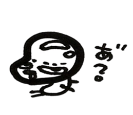 Hiroshima dialect word kagefriends 3 sticker #5665903