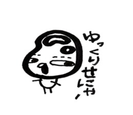 Hiroshima dialect word kagefriends 3 sticker #5665904