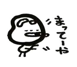 Hiroshima dialect word kagefriends 3 sticker #5665906