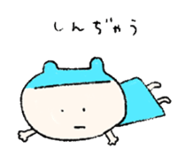 kumapiyocyan sticker #5666057