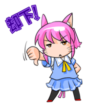 Nyanko MATA-MATA sticker #5666070