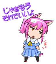 Nyanko MATA-MATA sticker #5666076