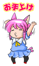 Nyanko MATA-MATA sticker #5666091