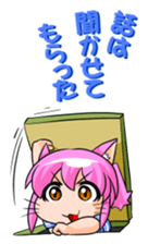 Nyanko MATA-MATA sticker #5666093