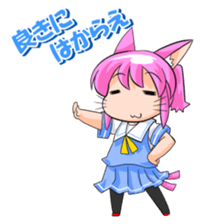 Nyanko MATA-MATA sticker #5666107