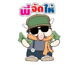 Money Man sticker #5666486