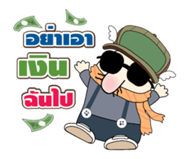 Money Man sticker #5666490