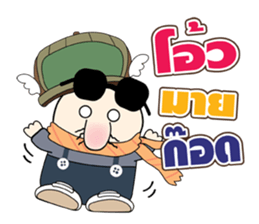 Money Man sticker #5666496