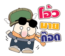 Money Man sticker #5666496