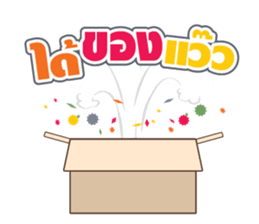 Money Man sticker #5666505