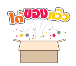 Money Man sticker #5666505