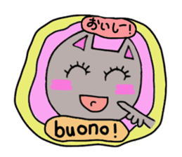 italian cats sticker #5666879