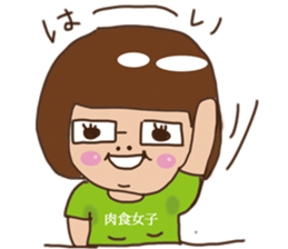 pamperbody Chii2 sticker #5667046